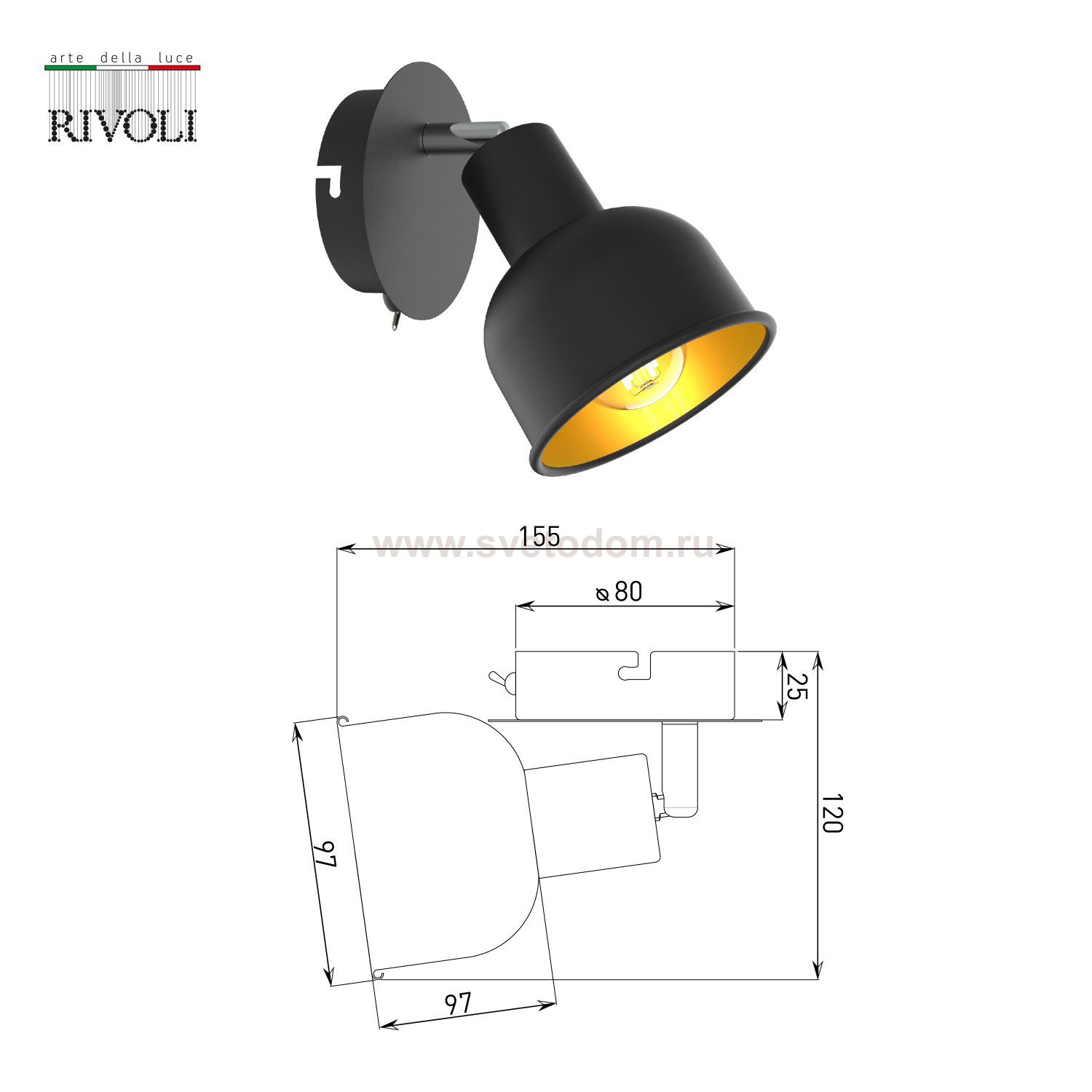 Светильник настенно-потолочный спот Rivoli Jessica 7050-701 1 х Е14 40 Вт поворотный с выключателем