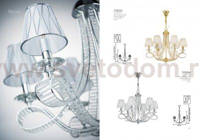 Люстра подвесная Lightstar 705064 Riccio