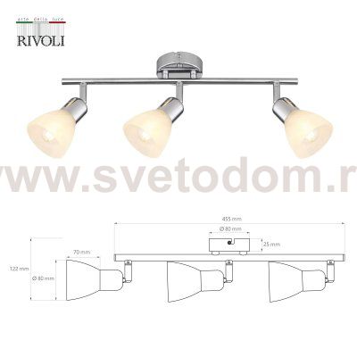 Светильник настенно-потолочный спот Rivoli Keila 7051-703 3 х Е14 40 Вт поворотный