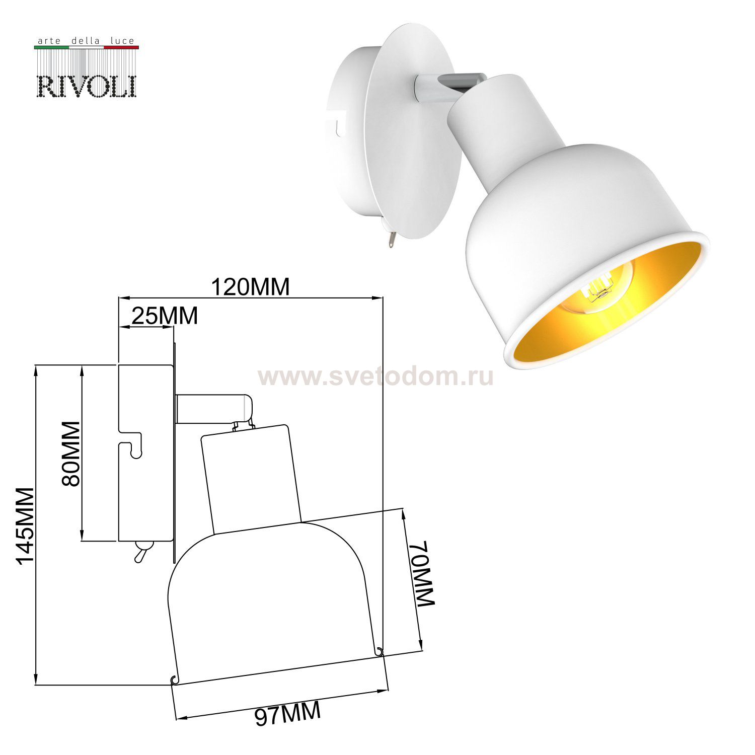 Светильник настенно-потолочный спот Rivoli Esmeree 7056-701 1 х Е14 40 Вт поворотный с выключателем