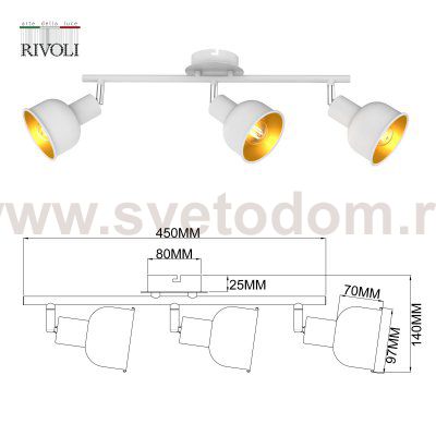 Светильник настенно-потолочный спот Rivoli Esmeree 7056-703 3 х Е14 40 Вт поворотный