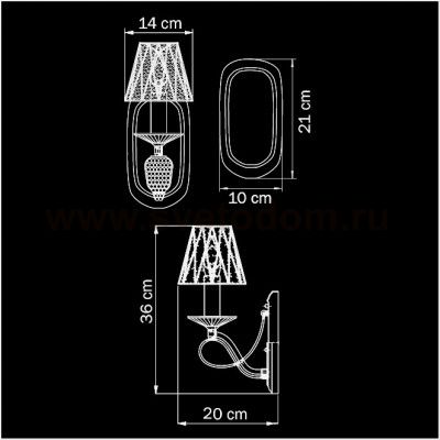 Светильник бра Lightstar 705614 Riccio