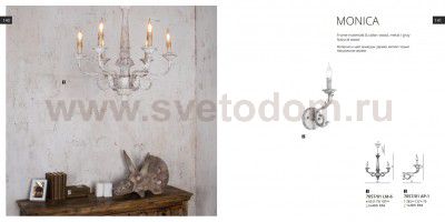 Светильник настенный Divinare 7057/01 AP-1 MONICA