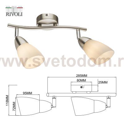 Светильник настенно-потолочный спот Rivoli Ketlen 7061-702 2 х Е14 40 Вт поворотный