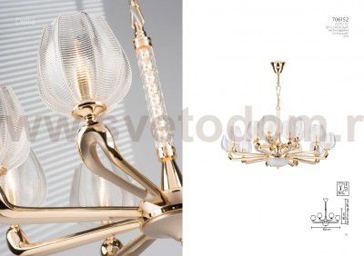 Люстра подвесная Delta Lightstar Premium 706152