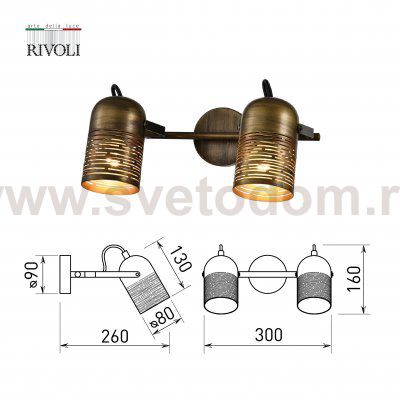 Светильник настенно-потолочный спот Rivoli Lamia 7062-702 2 х Е27 40 Вт поворотный модерн с выключателем