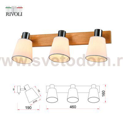 Светильник настенно-потолочный спот Rivoli Lachrimae 7063-703 3 х Е14 40 Вт поворотный модерн с выключателем