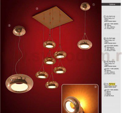 Светильник настенный бра Citilux CL707312 Орбита