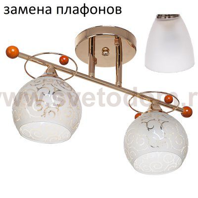 Потолочный светильник 7076N/2FGD WT ЭкономСвет