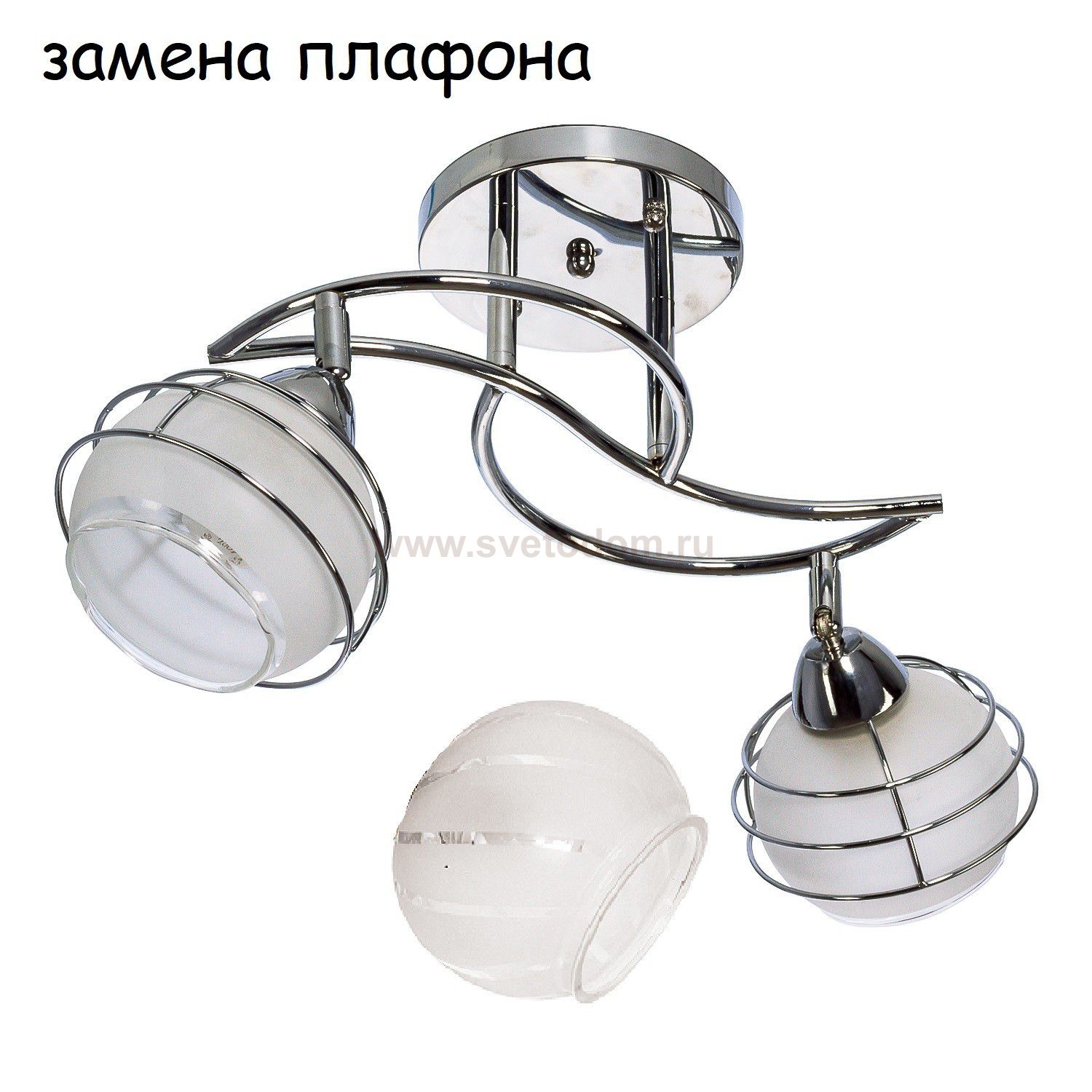 Экономсвет 7077N/2SV WT