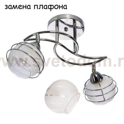 Экономсвет 7077N/2SV WT