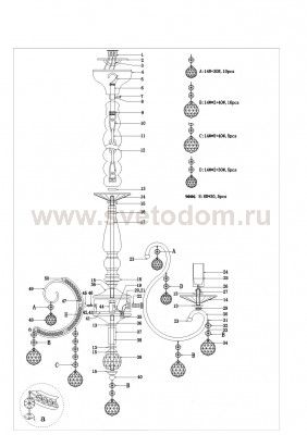 Люстра подвесная Lightstar 708052 Elegante