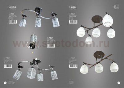 Люстра Colosseo 70805/3C