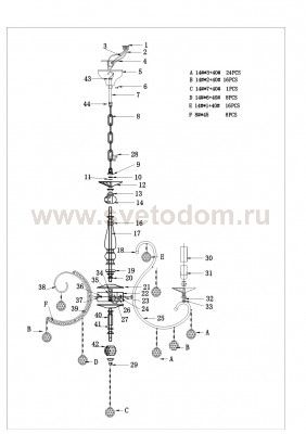 Люстра подвесная Lightstar 708082 Elegante
