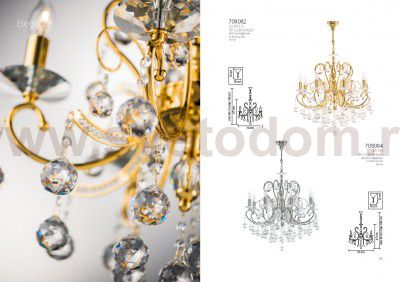 Люстра подвесная Lightstar 708084 Elegante