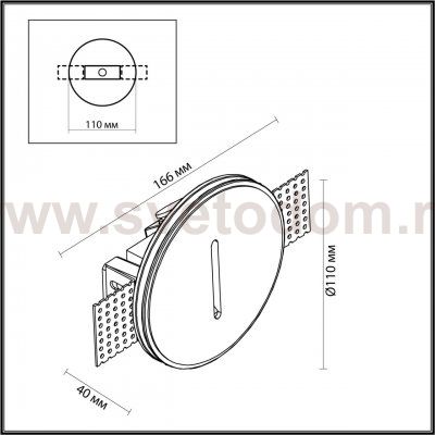 Подстветка Odeon light 7081/3WL GIPS