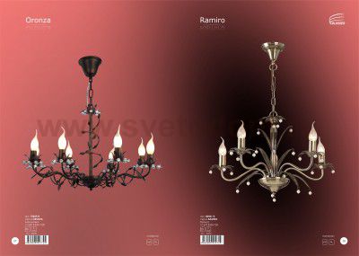 Люстра Colosseo 82501/5 RAMIRO