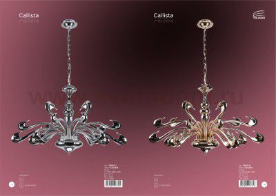 Люстра золотая Colosseo 70851/21