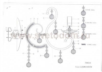 Светильник бра Lightstar 708614 Elegante