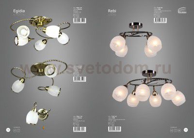 Светильник бра Colosseo 70861/1W EGIDIA