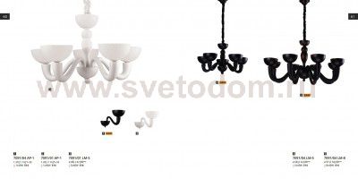 Светильник настенный Divinare 7091/04 AP-1 BIANCA-NERO