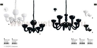 Светильник настенный Divinare 7091/01 AP-1 BIANCA-NERO