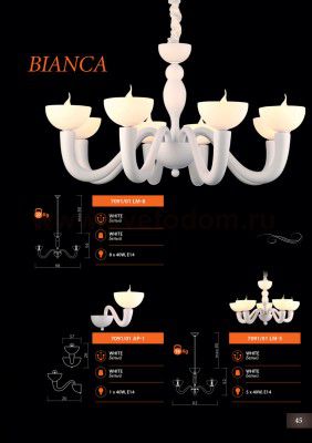 Люстра белая Divinare 7091/01 LM-5 BIANCA-NERO