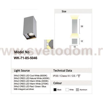 Спот 71-85-5046 warm white silver
