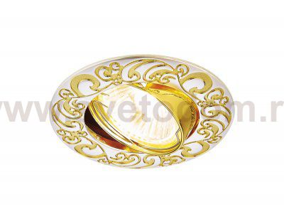 Светильник точечный Ambrella 710 PS/G перламутровое серебро/золото MR16 ORGANIC SPOT