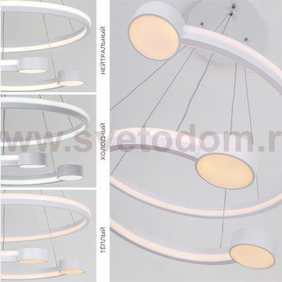 Подвесной светильник LED4U L7100-2 WТ