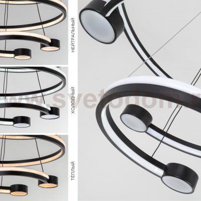 Подвесной светильник LED4U L7100-3 BK