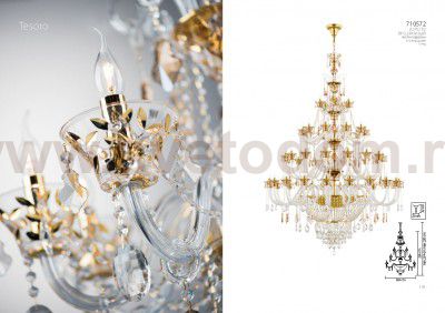 Люстра подвесная Lightstar 710572 Tesoro