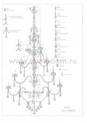 Люстра подвесная Lightstar 710572 Tesoro