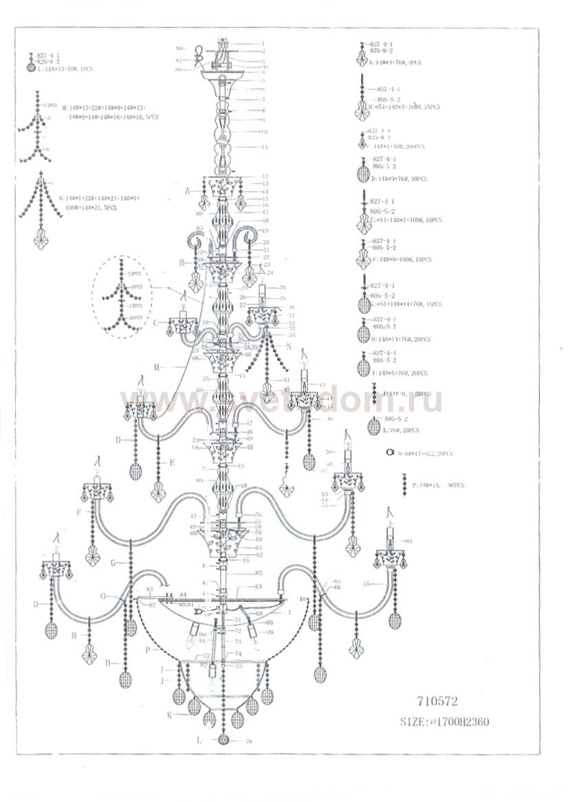 Люстра подвесная Lightstar 710572 Tesoro