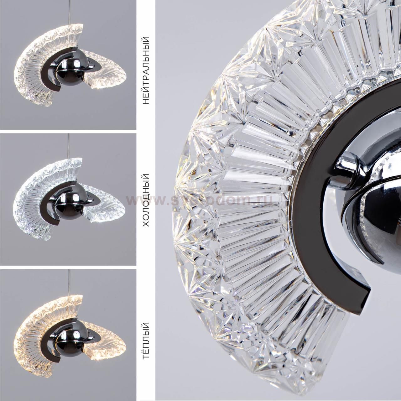 Подвесной светильник LED4U L7107-1 СR