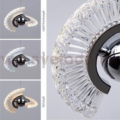 Подвесной светильник LED4U L7107-1 СR