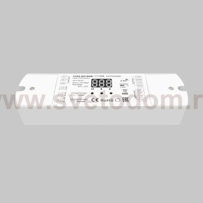 Контроллер Lighting control 711008