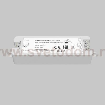 Контроллер Lighting control 711010