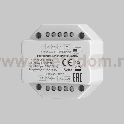 Усилитель Lighting control 711011