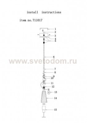Подвесной светильник Lightstar 711017 Aereo