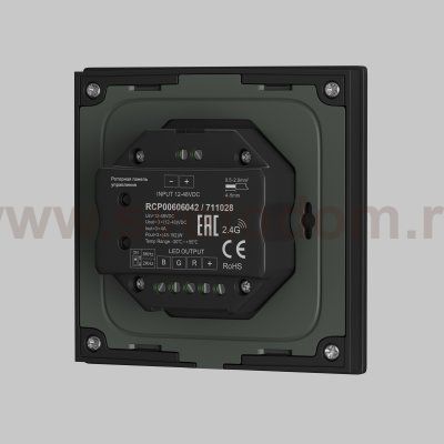 Роторная панель управления Lighting control 711024