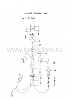 Люстра подвесная Lightstar 711093 AEREO