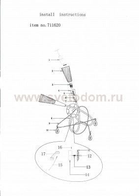 Светильник бра Lightstar 711620 Aereo