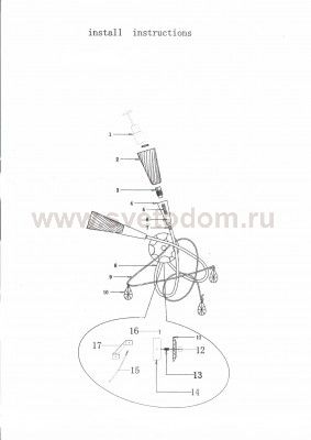 Светильник бра Lightstar 711621 Aereo