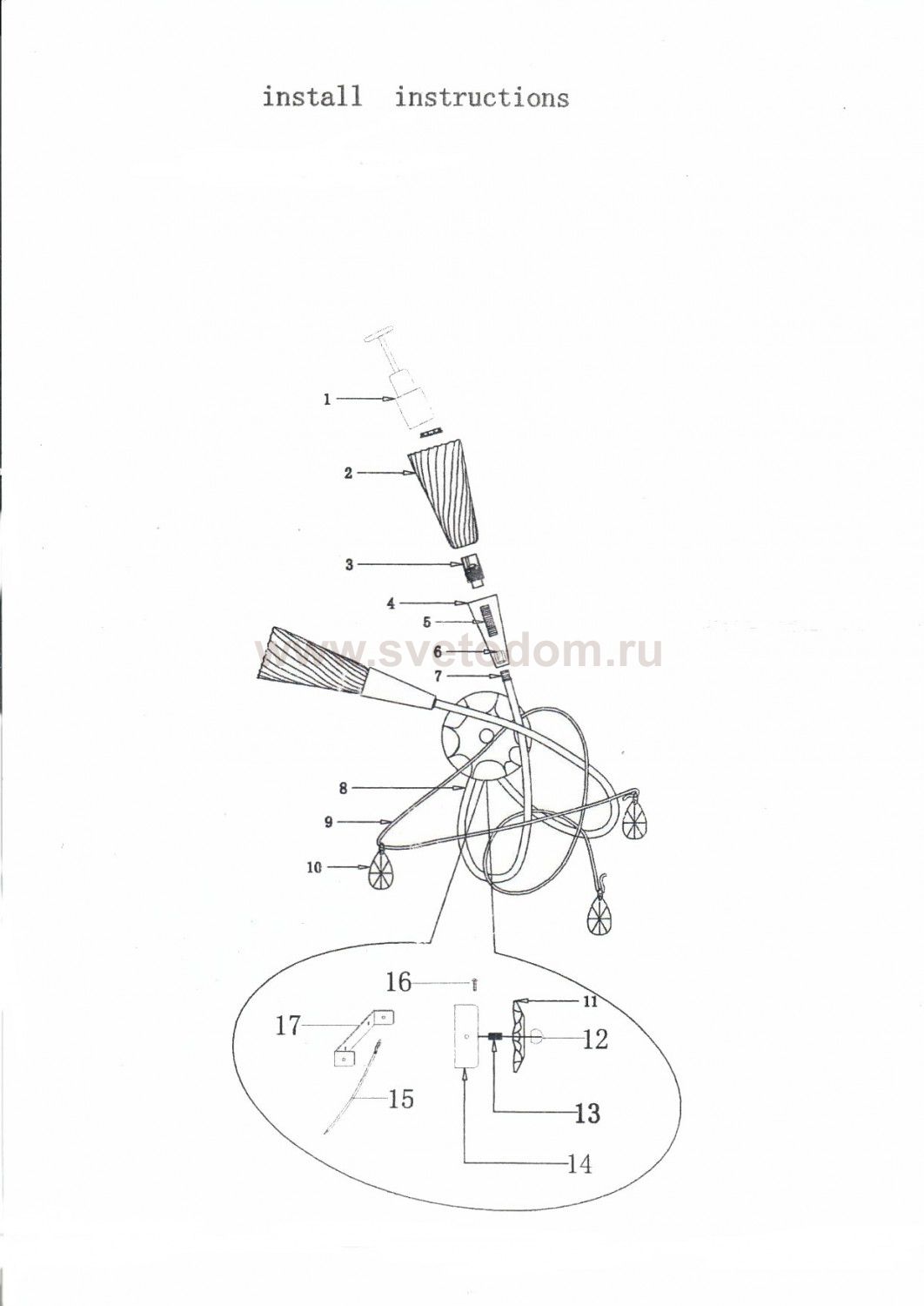 Светильник бра Lightstar 711621 Aereo