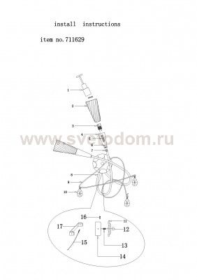 Светильник бра Lightstar 711629 Aereo