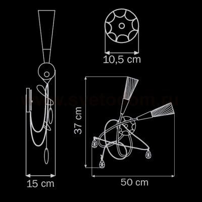 Светильник бра Lightstar 711637 Aereo