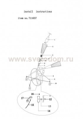 Светильник бра Lightstar 711637 Aereo