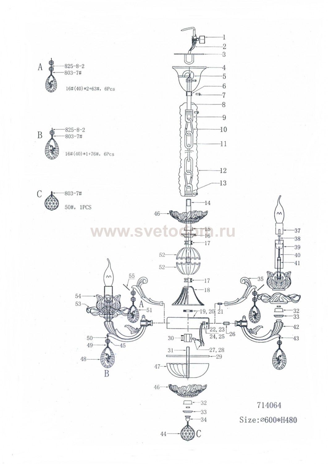 Люстра подвесная Lightstar 714064 Anemone