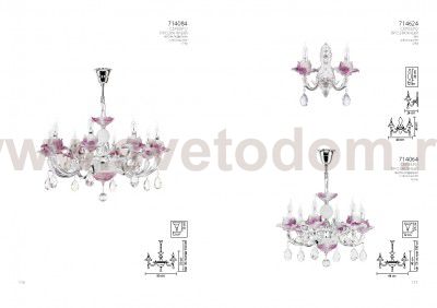 Люстра подвесная Lightstar 714084 Anemone